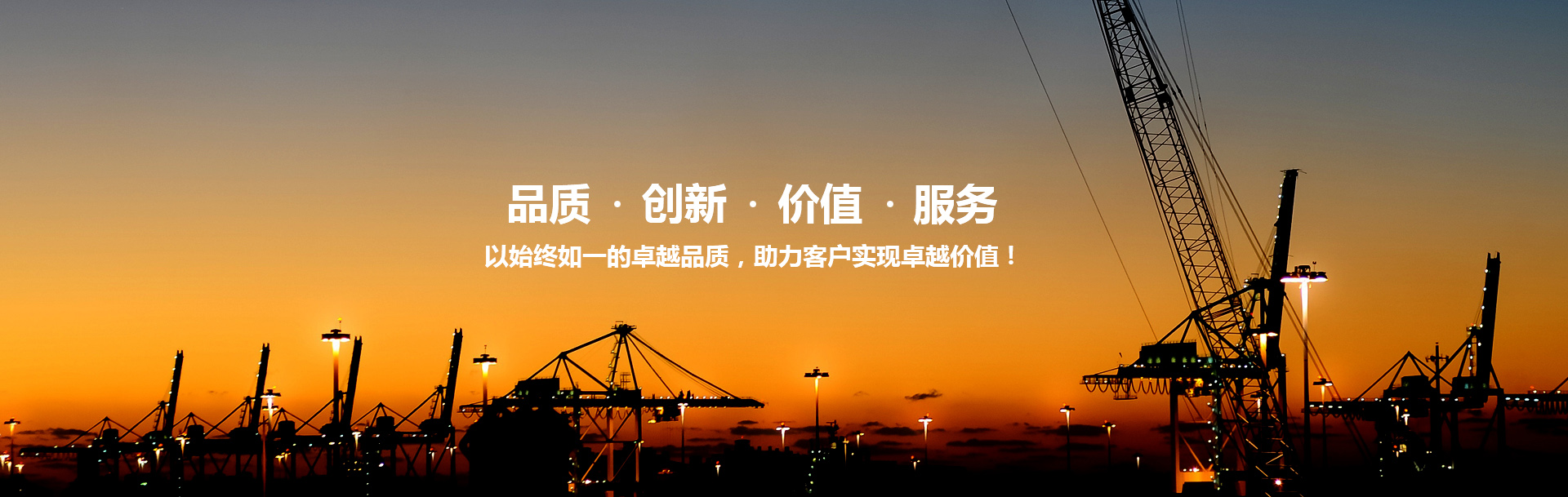 河南快猫短视频成人重工制造有限公司